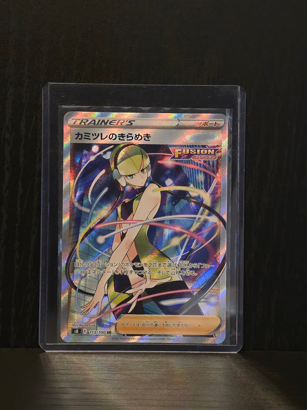 Vstar Universe - Kyral Collectables