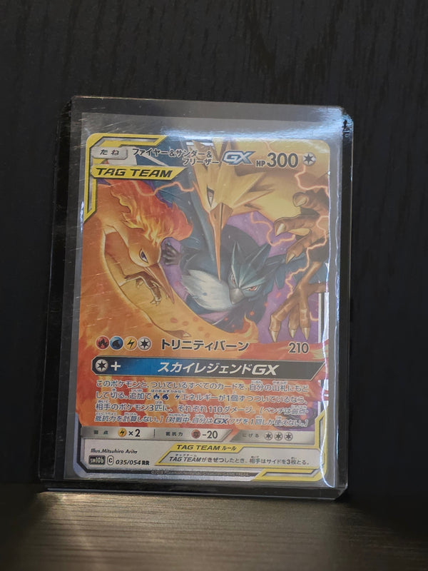 Sky Legend