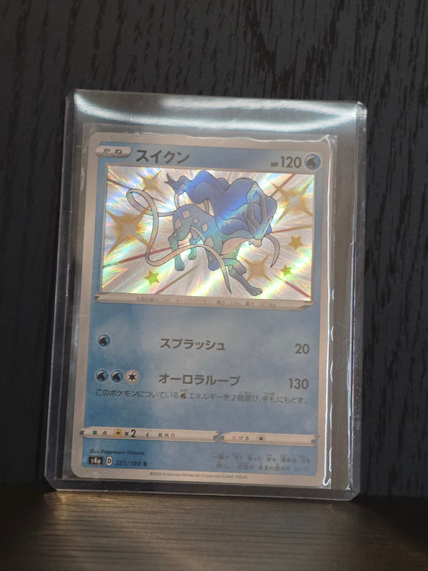 Shiny Star V