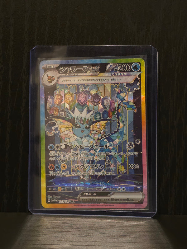 Vstar Universe - Kyral Collectables