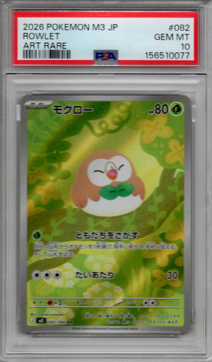 Rowlet (Nihil Zero: 201) - PSA 10