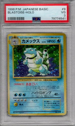 Blastoise (Japanese Basic: 009) - PSA 3