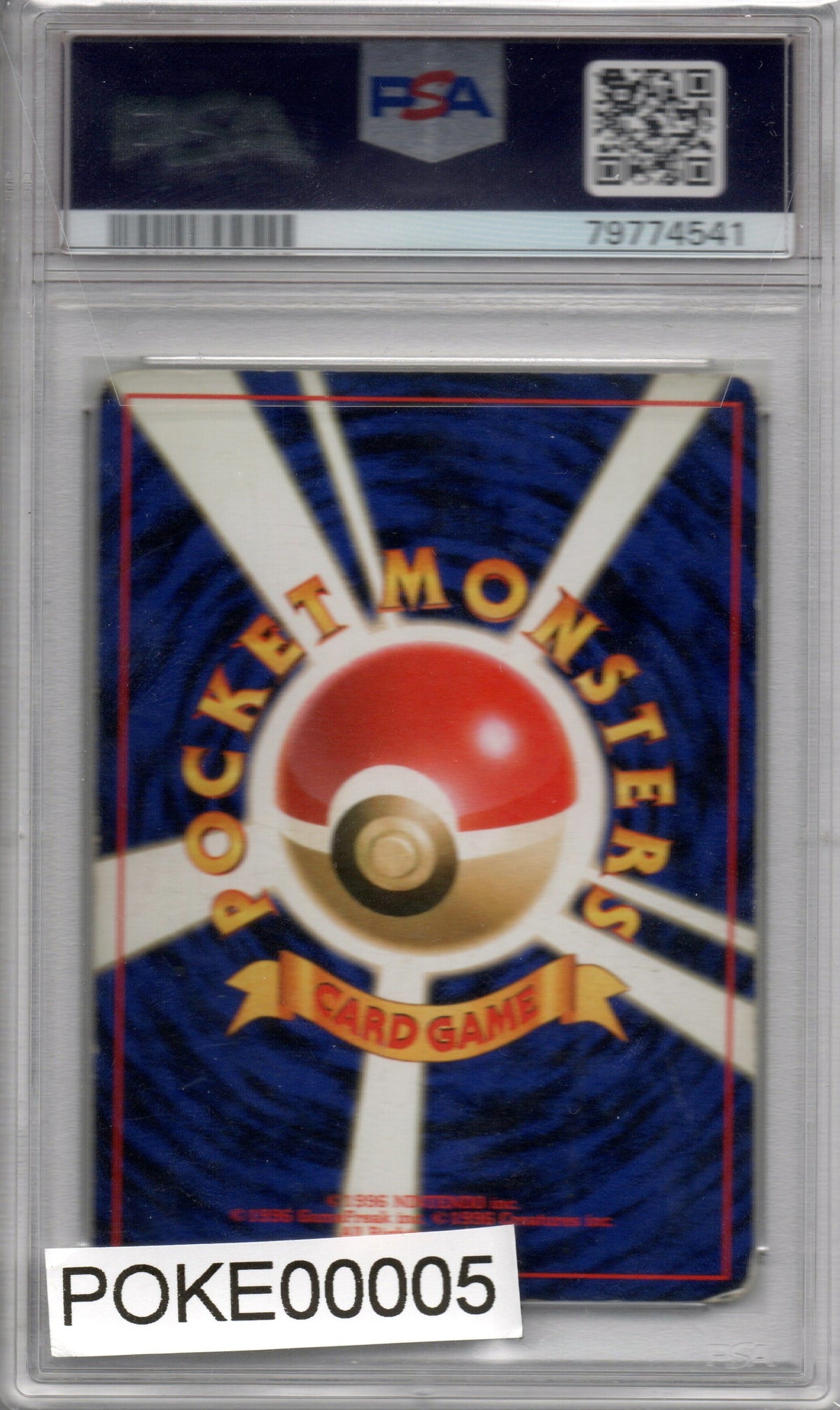 Blastoise (Japanese Basic: 009) - PSA 3
