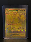 Mega Dragonite ex (Mega Dream ex: 250/193)