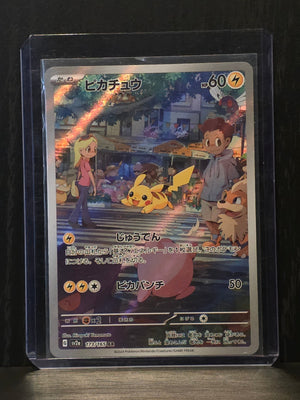 Pikachu (Pokemon 151: 173/165)