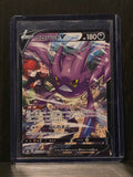 Crobat V (VMAX Climax: 243/184)