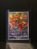 Deoxys (VSTAR Universe Set: 185/172)
