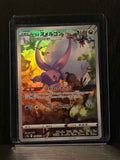 Hisuian Goodra (VSTAR Universe: 196/172)