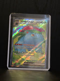 Venusaur EX (Pokemon 151: 184/165)