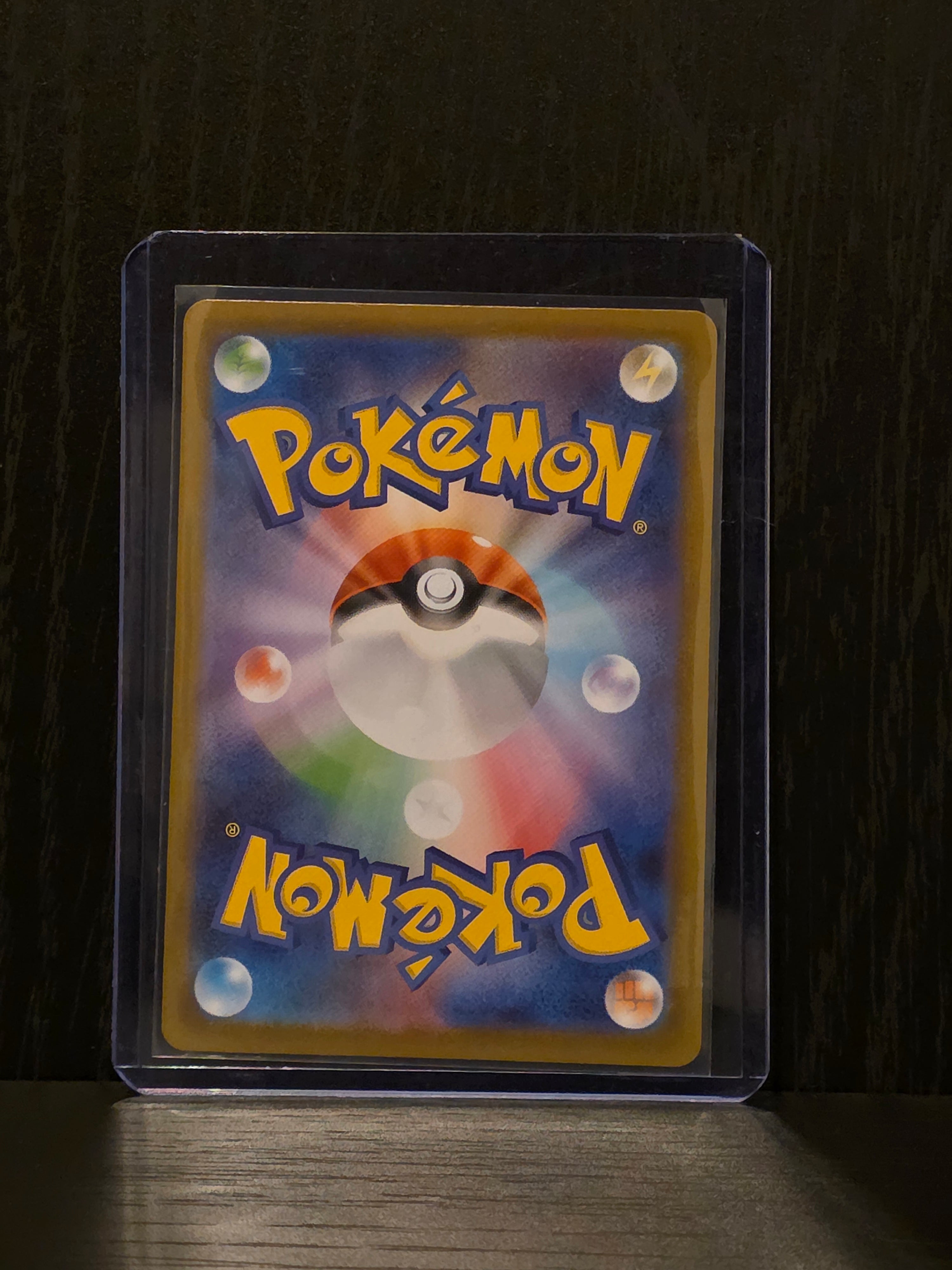 Vaporeon ex (Terastal Festival: 205/187)