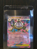 Mega Chadelure EX (Mega Evolution: Pitch Black: 038/084)
