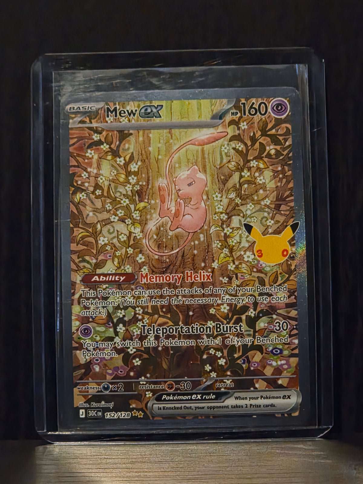 Mew ex (30th Celebration - 152/128)