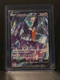 Shadow Rider Calyrex V (VMAX Climax: 235/184)