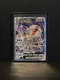 Deoxys Vstar (Crown Zenith: GG46/GG70)