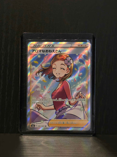 Aroma Lady (Eevee Heroes: 086/069)