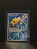 Misty's Psyduck (Heat Wave Arena: 071/063)