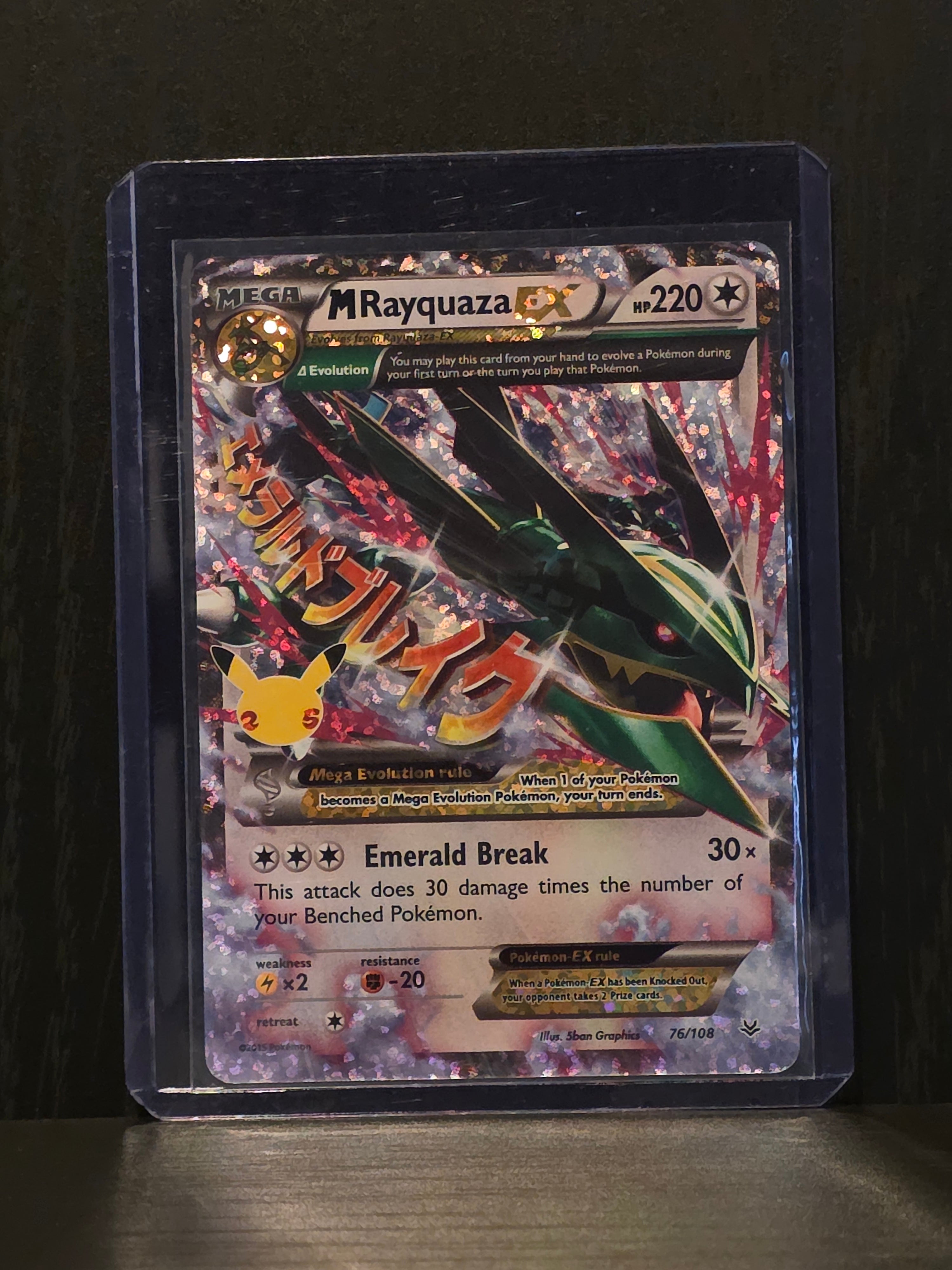 M Rayquaza EX (Celebrations - Classic Collection: 76/108)