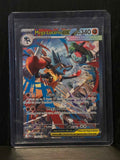 Mega Lucario ex (Mega Evolution: 179/132)