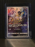 Mew (VSTAR Universe Set: 183/172)