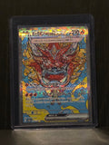 Hearthflame Mask Ogerpon ex (Terastal Festival: 204/187)