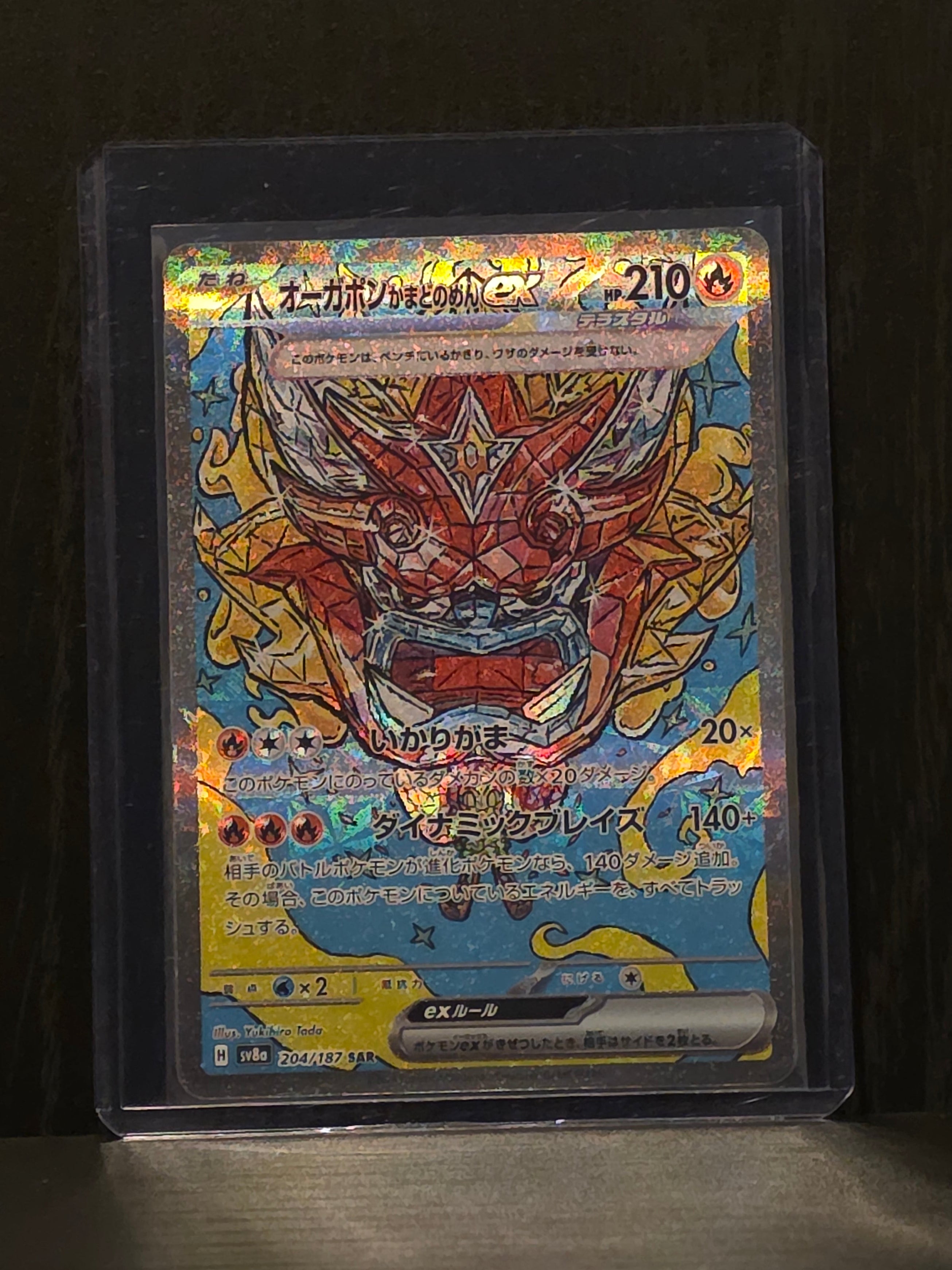 Hearthflame Mask Ogerpon ex (Terastal Festival: 204/187)