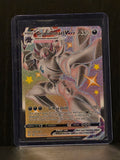 Grimmsnarl VMAX (Shining Fates: Shiny Vault: SV117/SV122)