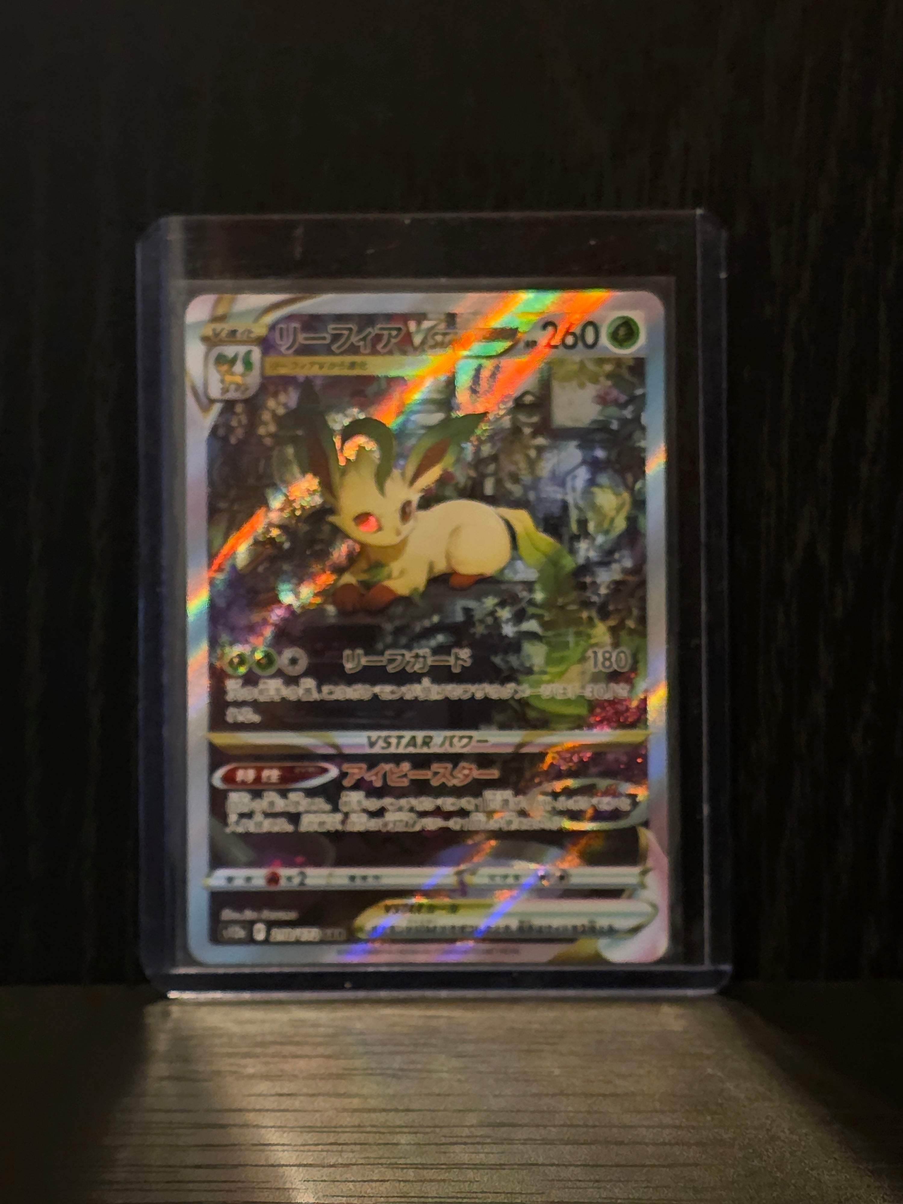 Leafeon Vstar (Vstar Universe: 210/172)