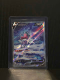 Suicune V (Vstar Universe: 215/172)