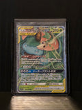 Venusaur & Snivy GX (Remix Bout: 001/064)
