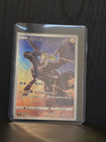 Zekrom (VMAX Climax: 195/184)
