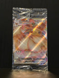 Eevee VMAX (Sword & Shield Promo: SWSH087) (Sealed)