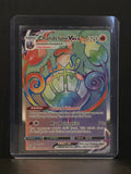 Chandelure VMAX (Fusion Strike: 265/264)