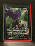 Corviknight V (VMAX Climax: 248/184)